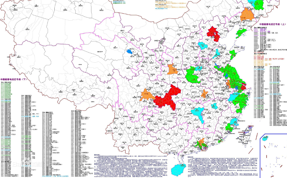 全国各省市的区号