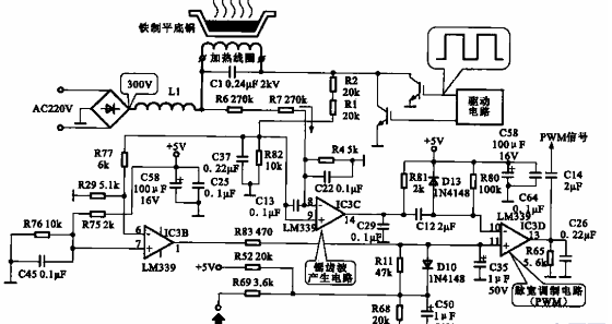 电磁炉的电路图