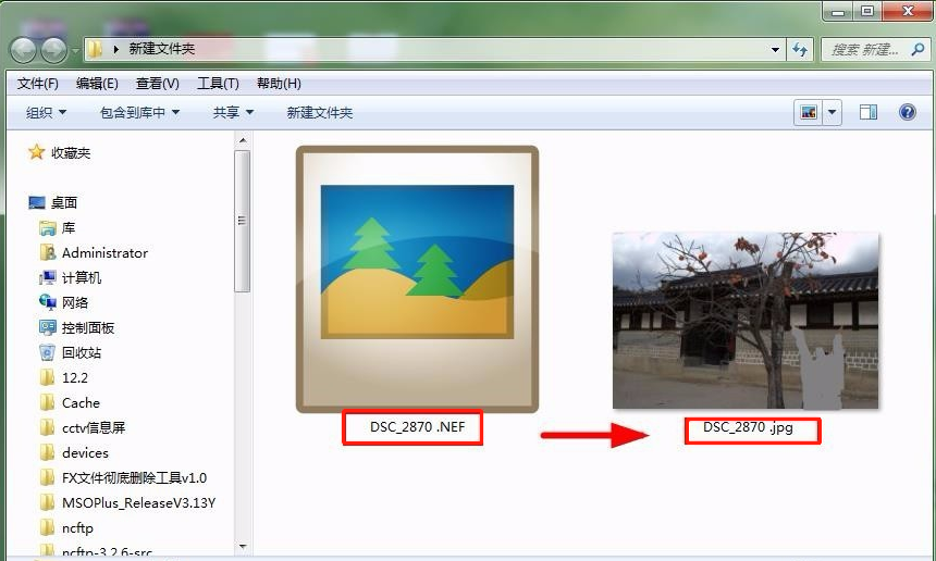 怎么将NEF格式转换成JPG