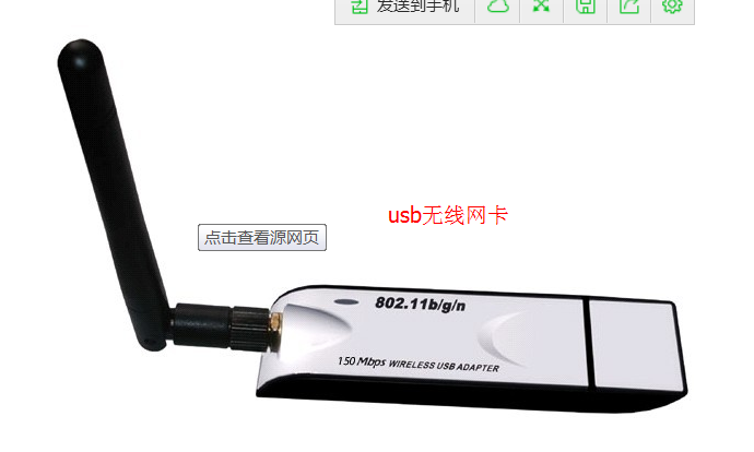 USB有线网卡是什么意思?