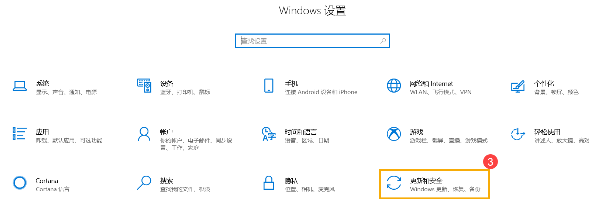 Win10更新失败怎么办