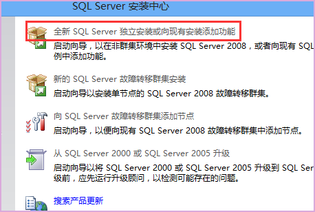 我安装SQL Server，有一步提示要写实例名，怎样写啊实例名？