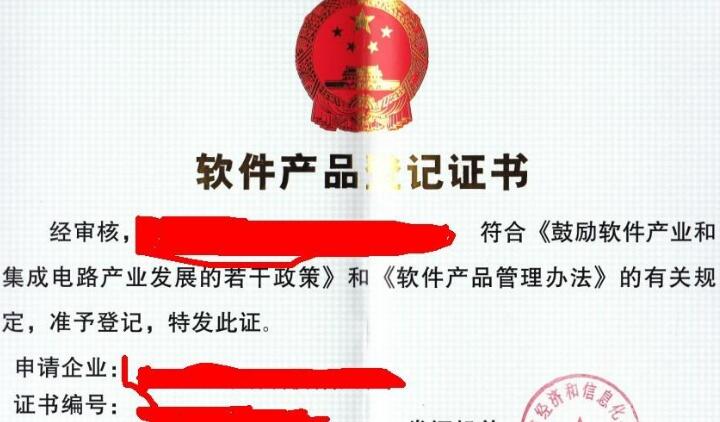 软件公司要参加投标一般需要什么认证，怎么办理