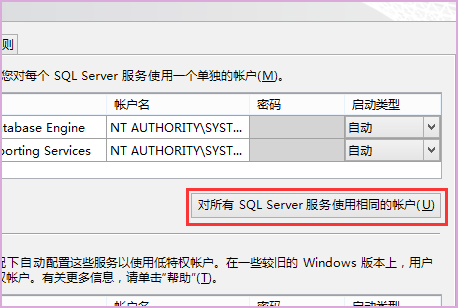 我安装SQL Server，有一步提示要写实例名，怎样写啊实例名？