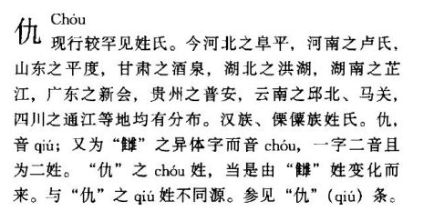 亿加一笔是什么字？