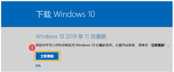 Win10更新失败怎么办