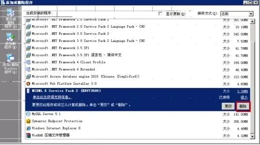 sqlserver如何开发.exe程序