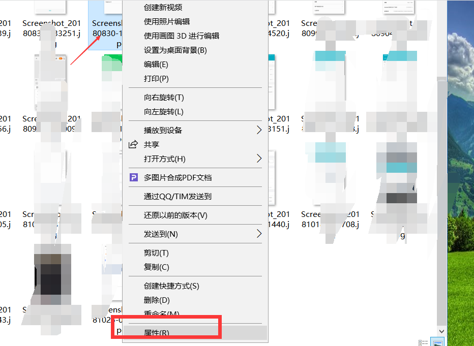 如何打开隐藏文件夹