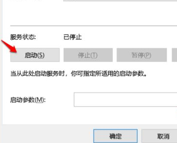 WIN10关键错误：开始菜单和Cortana无法工作。User manager是自动，并没有禁用。就算重启还是一样，怎么办