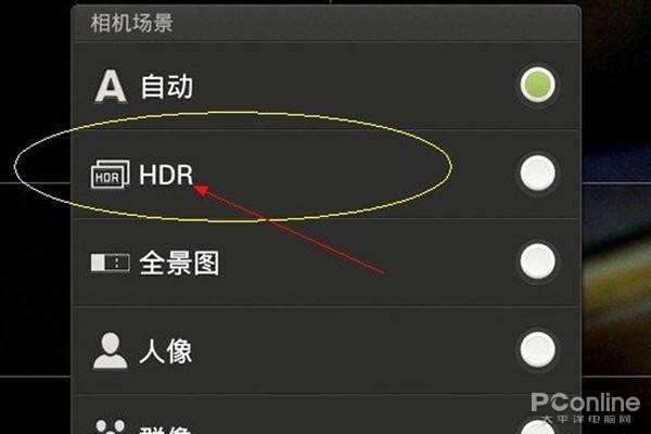 HDR是什么意思？