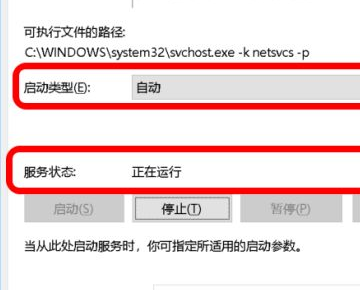 WIN10关键错误：开始菜单和Cortana无法工作。User manager是自动，并没有禁用。就算重启还是一样，怎么办