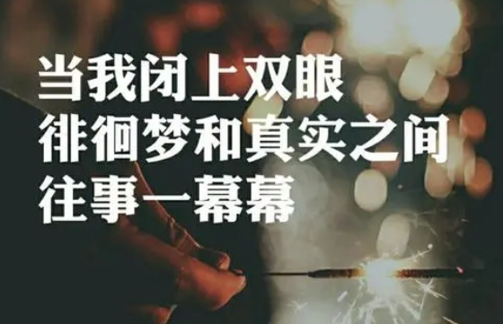 路太远表达了什么意思