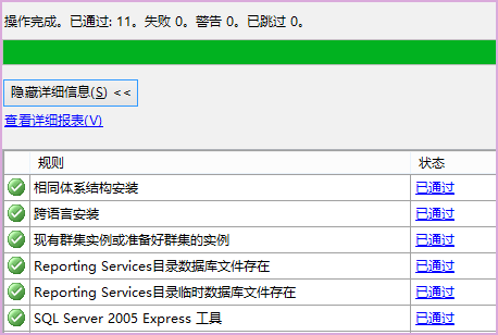 我安装SQL Server，有一步提示要写实例名，怎样写啊实例名？