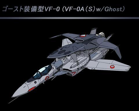 VF-1的发展型号