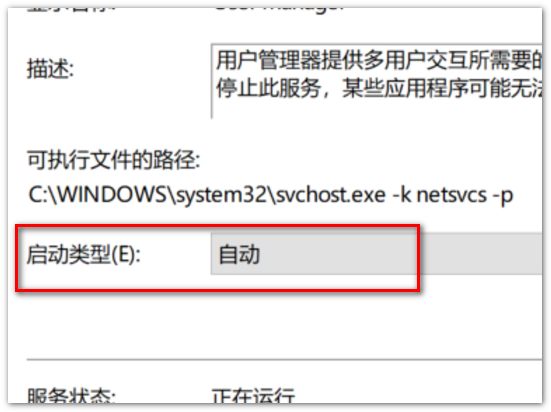 IE的错误代码是0x80040154是什么意思