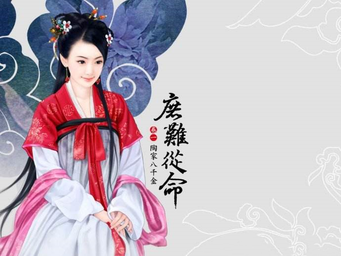 云霓《庶难从命》结局是神马，陶荣华最后跟谁了呀。。。