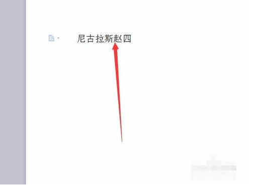 英文名字中间的点“·”怎么打出来？