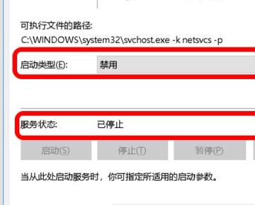 WIN10关键错误：开始菜单和Cortana无法工作。User manager是自动，并没有禁用。就算重启还是一样，怎么办