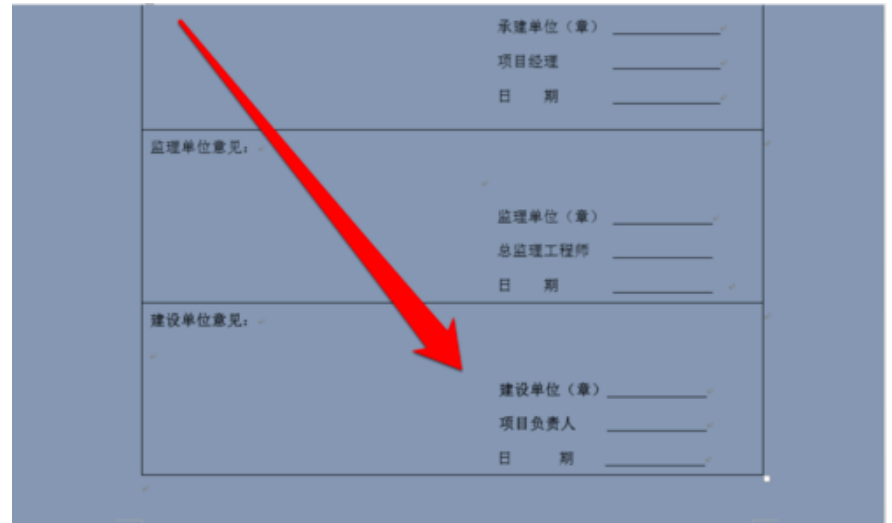 工作联系单表格范例