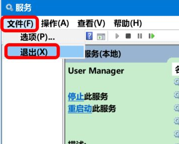 WIN10关键错误：开始菜单和Cortana无法工作。User manager是自动，并没有禁用。就算重启还是一样，怎么办