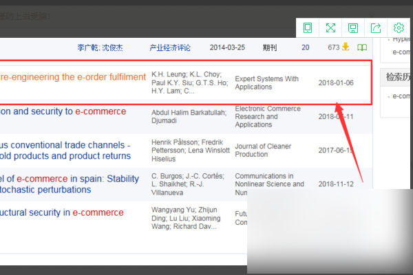 中国知网如何下载外文文献?