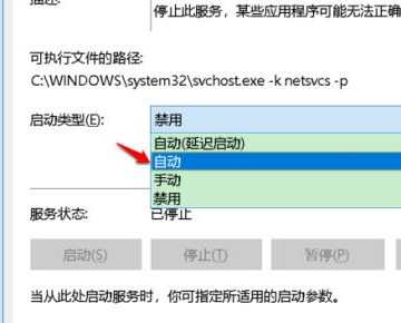 WIN10关键错误：开始菜单和Cortana无法工作。User manager是自动，并没有禁用。就算重启还是一样，怎么办