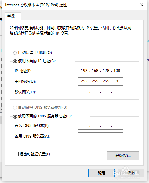 ibm存储服务器怎么配置