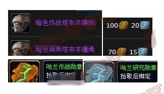 哈兰研究勋章怎么才能最快获得？