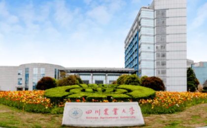 农学专业大学排名