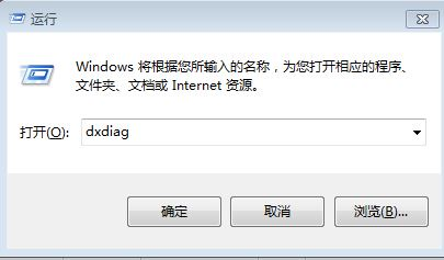 win10系统怎么查看电脑型号