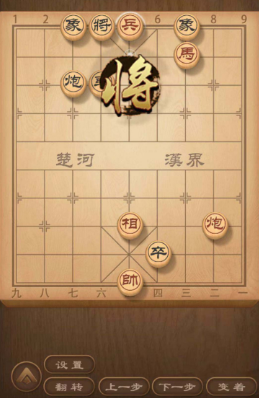 象棋残局的《火烧连营》如何破解?