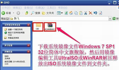 笔记本电脑如何安装Win7系统？