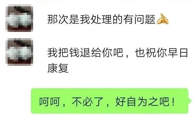 家长举报班主任索贿，教育局通报了？