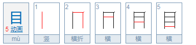 三口重重叠,莫把品字猜。(打一字)