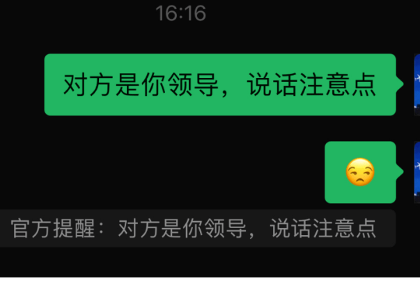 微信官方提醒是怎么弄的?