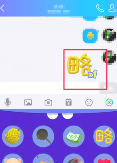 qq群里面的戳一戳在哪