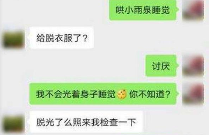 云南副区长与女下属关系不正当，事情是怎样的？