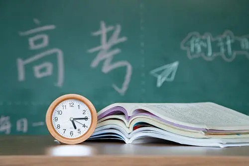 2020年高考什么时候报志愿？几月几号