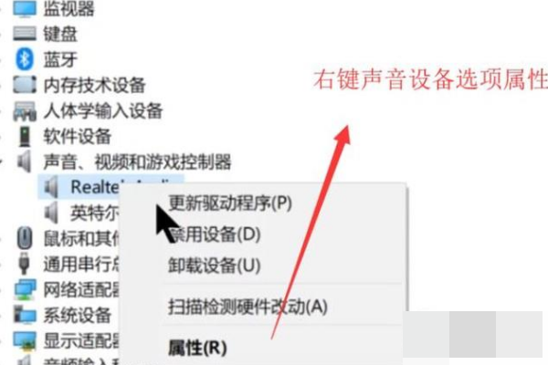 win10 hdmi电视没声音怎么设置？