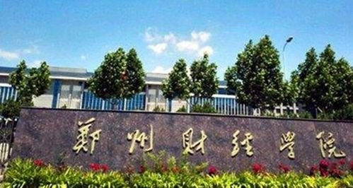 郑州财经学院回应“大二男生自伤”，具体都说了什么？