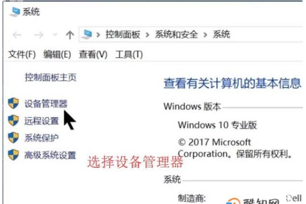 win10 hdmi电视没声音怎么设置？