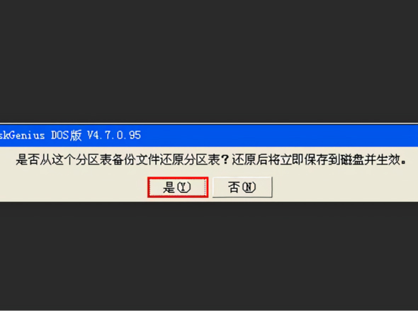 decompression error,abort?什么意思啊？