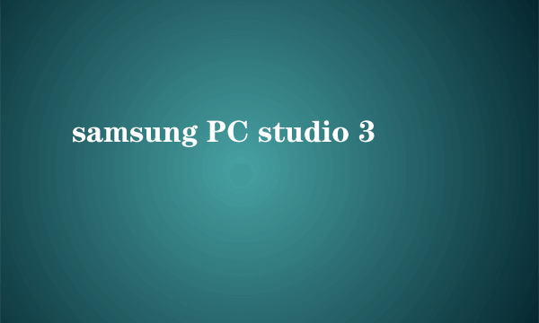 samsung PC studio 3