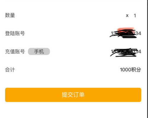 如何用电信手机积分兑换礼品？