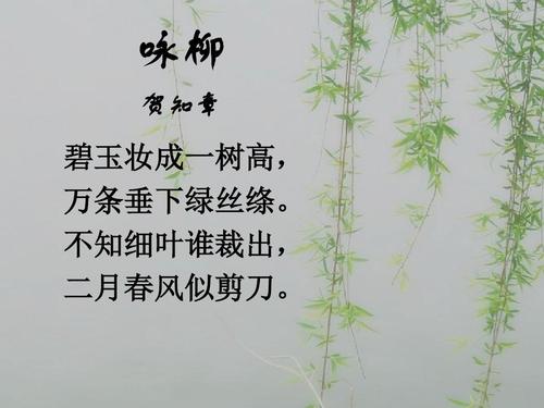 碧玉妆成一树高的意思是什么？