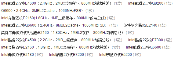 DELL Inspiron530想换个显卡