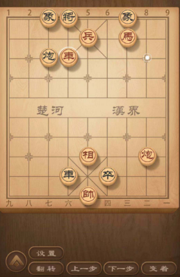 象棋残局的《火烧连营》如何破解?