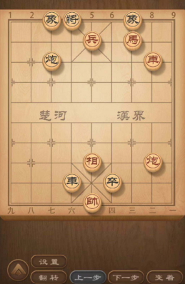 象棋残局的《火烧连营》如何破解?