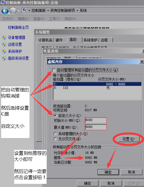 DNF游戏里面的设置，怎么设置画面才流畅不卡