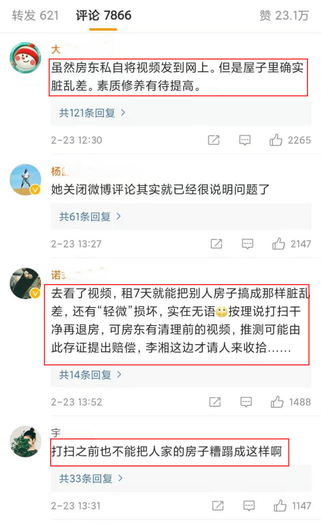 如何看待官方介入李湘“租房未扫”一事？会给她带来怎样的影响？